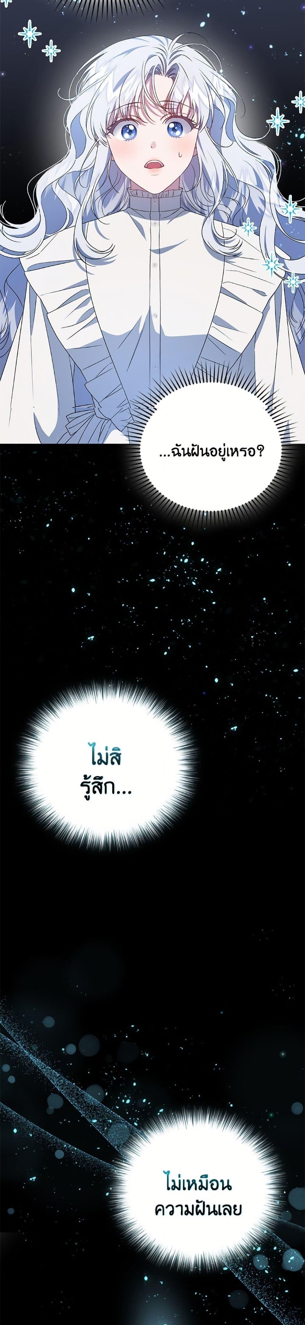 Manga-lc-com อ่านมังงะ อ่านการ์ตูน ออนไลน์ ฟรี I Became the Stepmother of an Irrevocable Dark Family ตอนที่ 1 2 3 4 5 6 7 8 9 10 11 12 13 14 ฟรี ไม่มีโฆษณา Manga-lc - อ่าน มังงะ อ่าน การ์ตูน ออนไลน์ อ่านมังงะ ฟรี