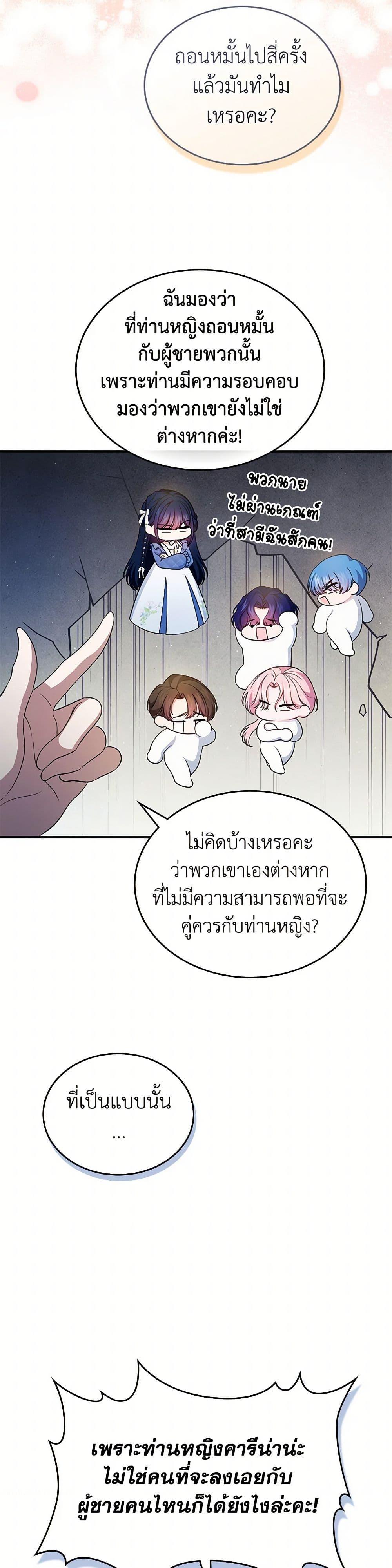 Manga-lc-com อ่านมังงะ อ่านการ์ตูน ออนไลน์ ฟรี I Stole the Heroine’s First Love ตอนที่ 1 2 3 4 5 6 7 8 9 10 11 12 13 14 ฟรี ไม่มีโฆษณา Manga-lc - อ่าน มังงะ อ่าน การ์ตูน ออนไลน์ อ่านมังงะ ฟรี