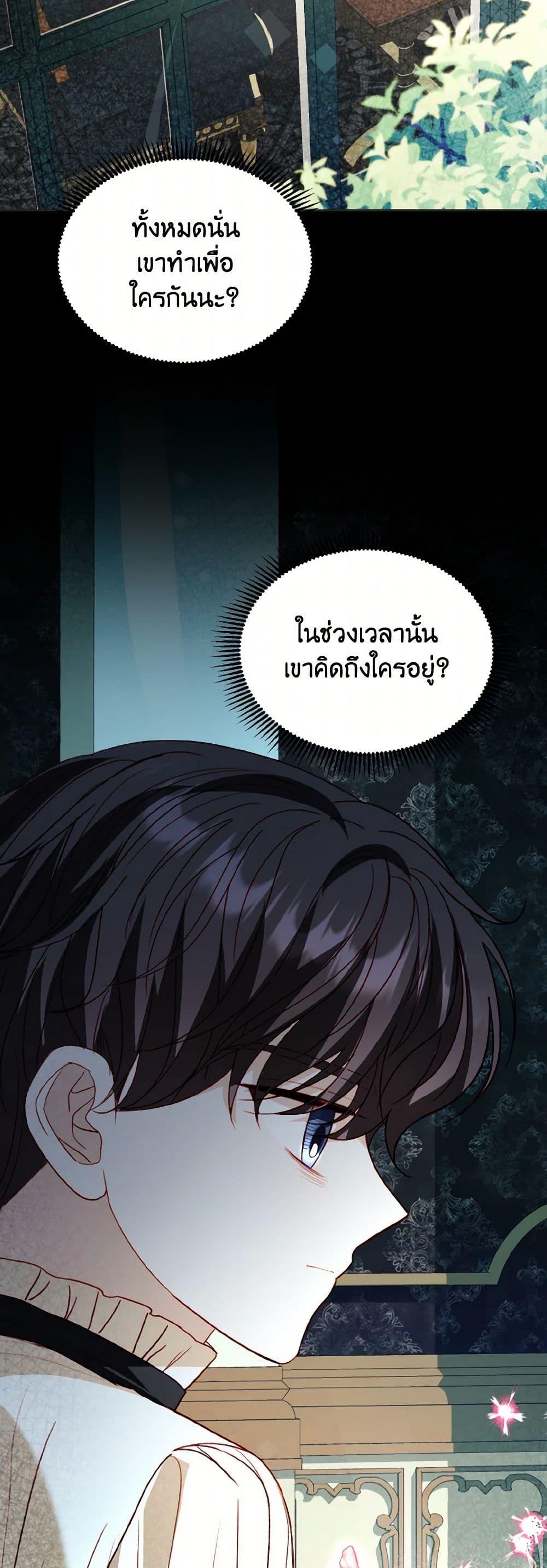 Manga-lc-com อ่านมังงะ อ่านการ์ตูน ออนไลน์ ฟรี My Father, the Possessive Demi-God ตอนที่ 1 2 3 4 5 6 7 8 9 10 11 12 13 14 ฟรี ไม่มีโฆษณา Manga-lc - อ่าน มังงะ อ่าน การ์ตูน ออนไลน์ อ่านมังงะ ฟรี
