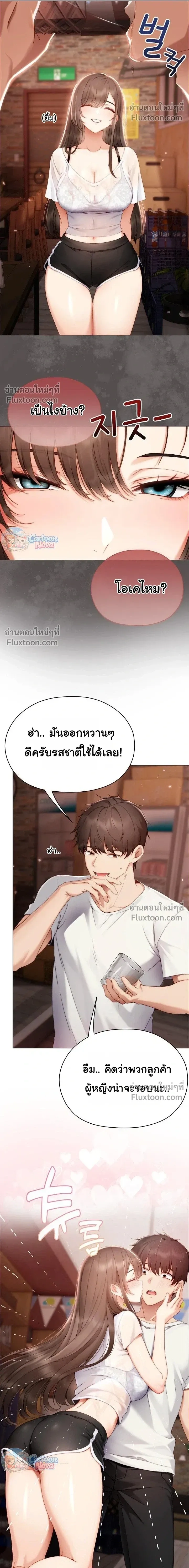Doujin-Lc- อ่าน โดจิน มังฮวา เกาหลี ญี่ปุ่น จีน แปลไทย Little Miss Delinquent ตอนที่ 1 2 3 4 5 6 7 8 9 10 11 12 13 14 ฟรี ไม่มีโฆษณา อ่าน โดจิน Manhwa เกาหลี ญี่ปุ่น จีน เรามีครบ คัดมาให้เน้นๆ โดจิน 18+ รับประกันความฟินโดย  Doujin Lc