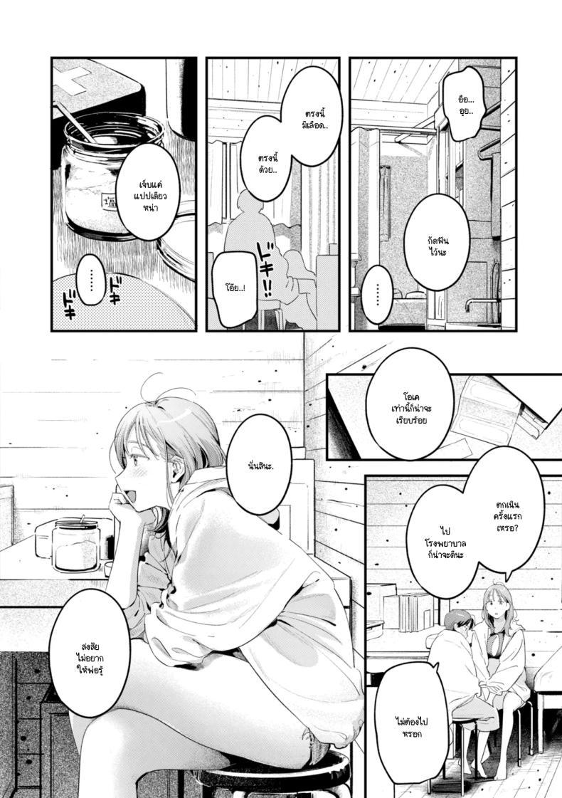 Doujin-Lc- อ่าน โดจิน มังฮวา เกาหลี ญี่ปุ่น จีน แปลไทย เรียนรู้ความเป็นผู้ใหญ่ [Ouchi Kaeru] ตอนที่ 1 2 3 4 5 6 7 8 9 10 11 12 13 14 ฟรี ไม่มีโฆษณา อ่าน โดจิน Manhwa เกาหลี ญี่ปุ่น จีน เรามีครบ คัดมาให้เน้นๆ โดจิน 18+ รับประกันความฟินโดย  Doujin Lc