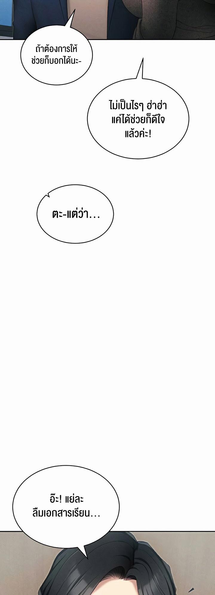 Doujin-Lc- อ่าน โดจิน มังฮวา เกาหลี ญี่ปุ่น จีน แปลไทย Taming A Female Bully ตอนที่ 1 2 3 4 5 6 7 8 9 10 11 12 13 14 ฟรี ไม่มีโฆษณา อ่าน โดจิน Manhwa เกาหลี ญี่ปุ่น จีน เรามีครบ คัดมาให้เน้นๆ โดจิน 18+ รับประกันความฟินโดย  Doujin Lc