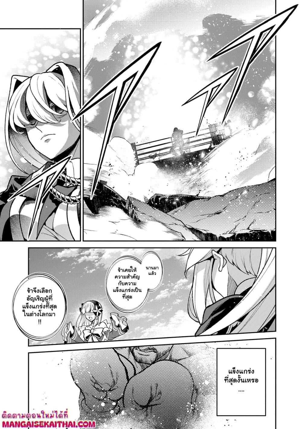 Manga-lc-com อ่านมังงะ อ่านการ์ตูน ออนไลน์ ฟรี A Wild Last Boss Appeared! ตอนที่ 1 2 3 4 5 6 7 8 9 10 11 12 13 14 ฟรี ไม่มีโฆษณา Manga-lc - อ่าน มังงะ อ่าน การ์ตูน ออนไลน์ อ่านมังงะ ฟรี