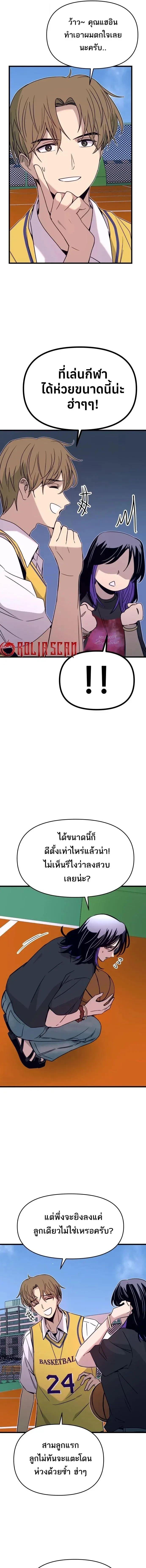 Manga-lc-com อ่านมังงะ อ่านการ์ตูน ออนไลน์ ฟรี My Bias Gets on the Last Train ตอนที่ 1 2 3 4 5 6 7 8 9 10 11 12 13 14 ฟรี ไม่มีโฆษณา Manga-lc - อ่าน มังงะ อ่าน การ์ตูน ออนไลน์ อ่านมังงะ ฟรี
