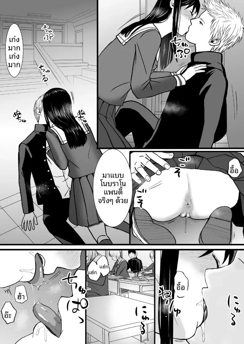Doujin-Lc- อ่าน โดจิน มังฮวา เกาหลี ญี่ปุ่น จีน แปลไทย ความสัมพันธ์ที่ไม่ชัดเจน [Tsukuyomi] ตอนที่ 1 2 3 4 5 6 7 8 9 10 11 12 13 14 ฟรี ไม่มีโฆษณา อ่าน โดจิน Manhwa เกาหลี ญี่ปุ่น จีน เรามีครบ คัดมาให้เน้นๆ โดจิน 18+ รับประกันความฟินโดย  Doujin Lc