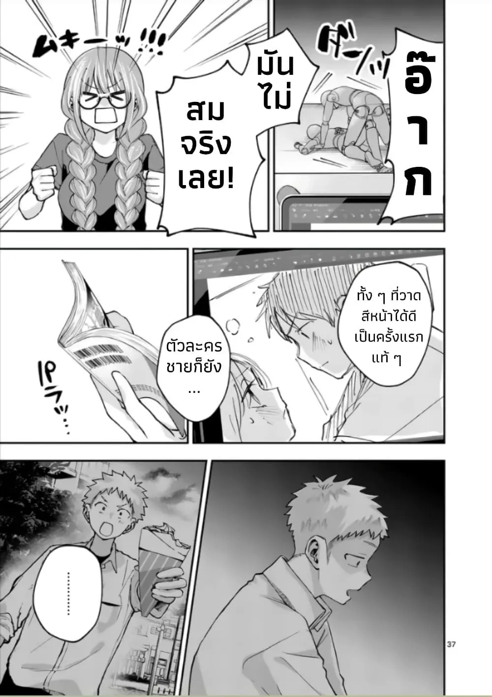 Manga-lc-com อ่านมังงะ อ่านการ์ตูน ออนไลน์ ฟรี Kakushite Kisetsu wa Ao wo Shiru ตอนที่ 1 2 3 4 5 6 7 8 9 10 11 12 13 14 ฟรี ไม่มีโฆษณา Manga-lc - อ่าน มังงะ อ่าน การ์ตูน ออนไลน์ อ่านมังงะ ฟรี