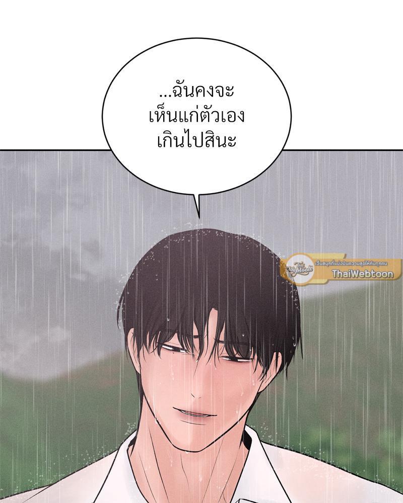 Doujin-Lc- อ่าน โดจิน มังฮวา เกาหลี ญี่ปุ่น จีน แปลไทย Payment for the Ride ตอนที่ 1 2 3 4 5 6 7 8 9 10 11 12 13 14 ฟรี ไม่มีโฆษณา อ่าน โดจิน Manhwa เกาหลี ญี่ปุ่น จีน เรามีครบ คัดมาให้เน้นๆ โดจิน 18+ รับประกันความฟินโดย  Doujin Lc