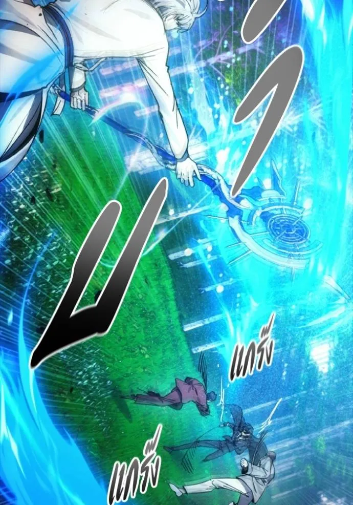 ศึกชิงบัลลังก์เทพเจ้ ตอนที่ 161 รูปที่ 19