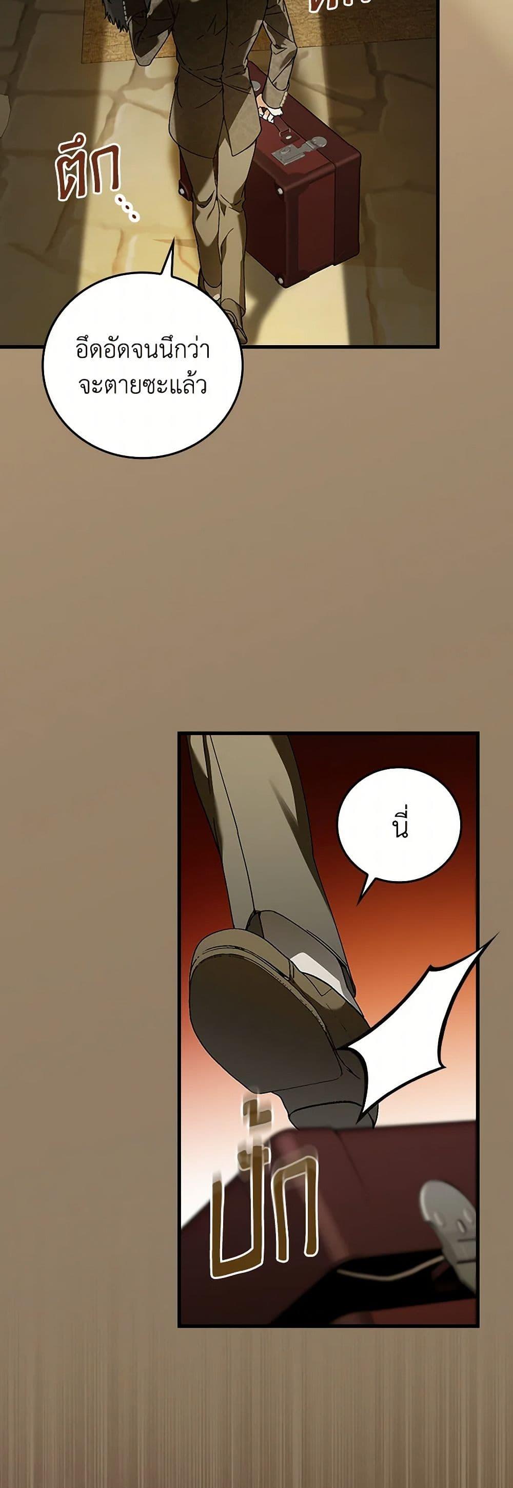 Manga-lc-com อ่านมังงะ อ่านการ์ตูน ออนไลน์ ฟรี The Perfect Plan for a Fairy-Tale Ending ตอนที่ 1 2 3 4 5 6 7 8 9 10 11 12 13 14 ฟรี ไม่มีโฆษณา Manga-lc - อ่าน มังงะ อ่าน การ์ตูน ออนไลน์ อ่านมังงะ ฟรี