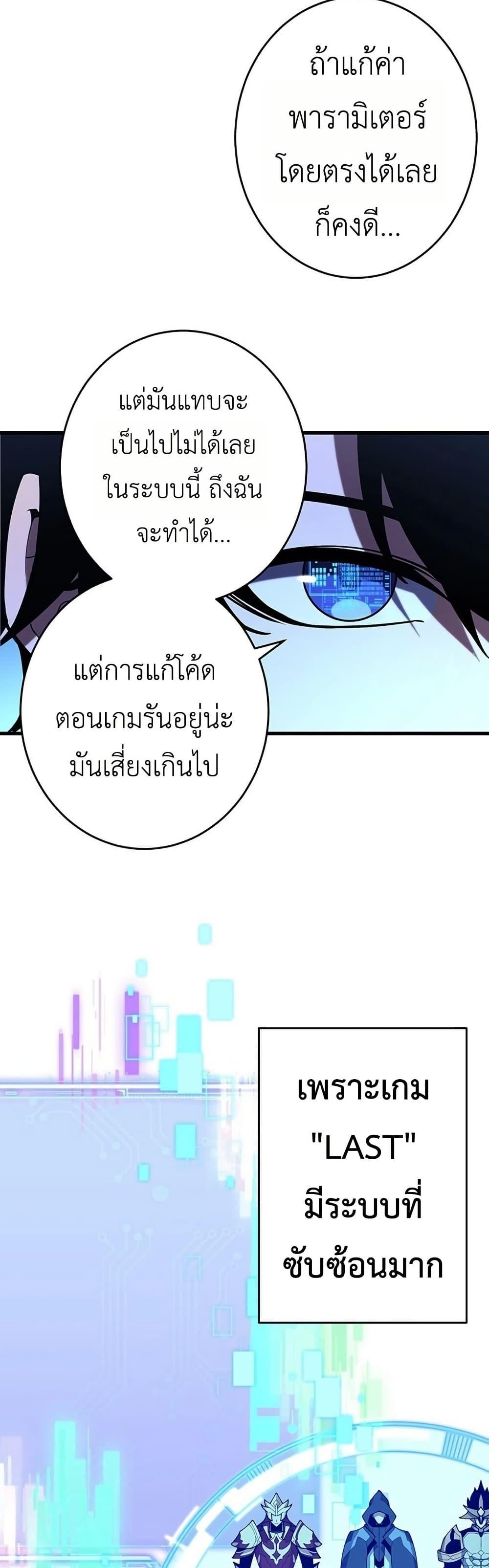 Manga-lc-com อ่านมังงะ อ่านการ์ตูน ออนไลน์ ฟรี The Game Architect of the Abyss ตอนที่ 1 2 3 4 5 6 7 8 9 10 11 12 13 14 ฟรี ไม่มีโฆษณา Manga-lc - อ่าน มังงะ อ่าน การ์ตูน ออนไลน์ อ่านมังงะ ฟรี