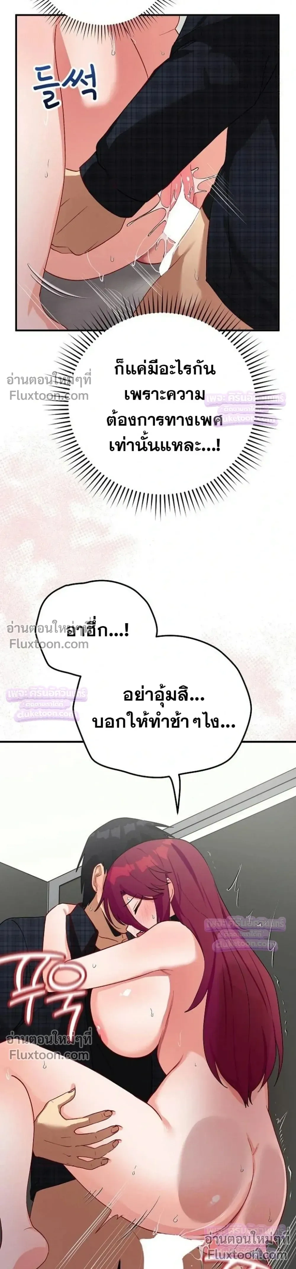 Doujin-Lc- อ่าน โดจิน มังฮวา เกาหลี ญี่ปุ่น จีน แปลไทย Saving My Magical Girl สาวน้อยเวทมนตร์ชอบโชว์ ตอนที่ 1 2 3 4 5 6 7 8 9 10 11 12 13 14 ฟรี ไม่มีโฆษณา อ่าน โดจิน Manhwa เกาหลี ญี่ปุ่น จีน เรามีครบ คัดมาให้เน้นๆ โดจิน 18+ รับประกันความฟินโดย  Doujin Lc