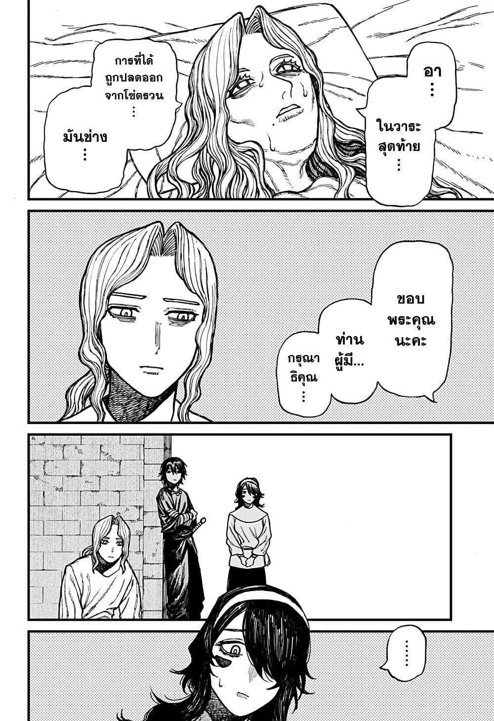 Manga-lc-com อ่านมังงะ อ่านการ์ตูน ออนไลน์ ฟรี Centuria ตอนที่ 1 2 3 4 5 6 7 8 9 10 11 12 13 14 ฟรี ไม่มีโฆษณา Manga-lc - อ่าน มังงะ อ่าน การ์ตูน ออนไลน์ อ่านมังงะ ฟรี