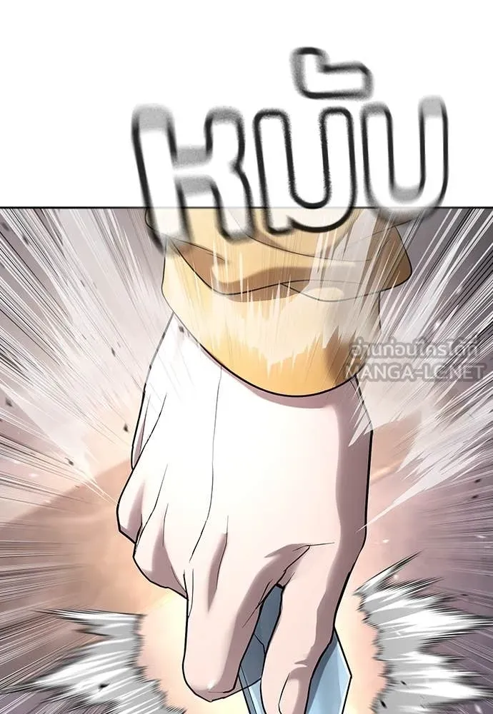 คูเซรา ตอนที่ 38 รูปที่ 180