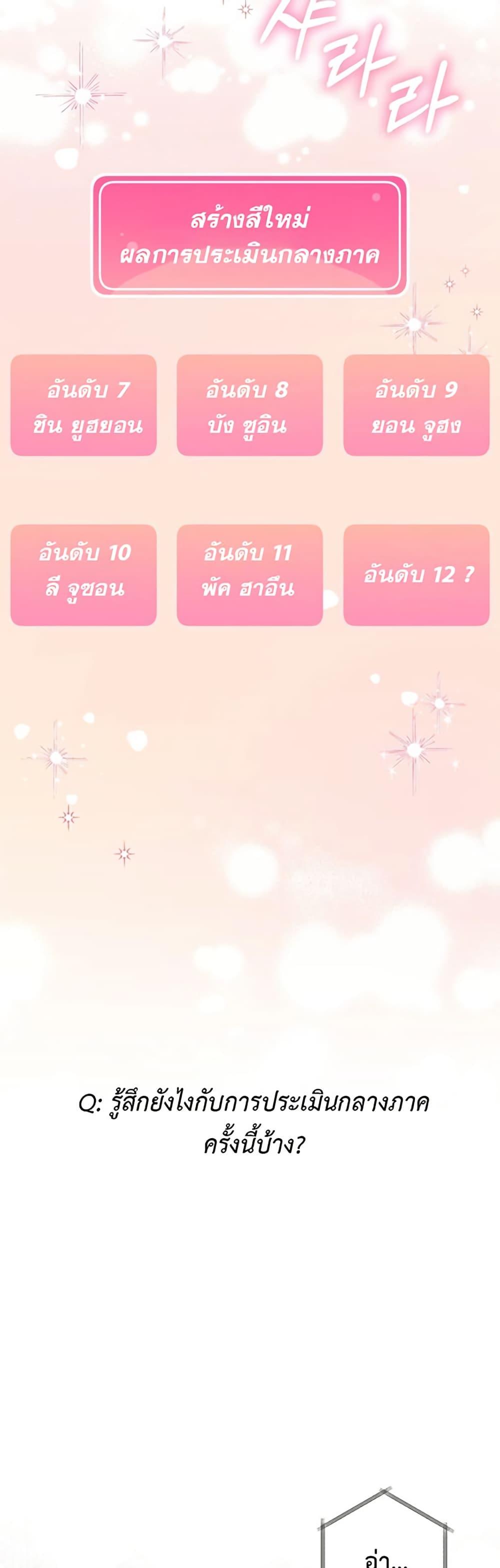 Manga-lc-com อ่านมังงะ อ่านการ์ตูน ออนไลน์ ฟรี I Became the Cursed Idol Leader ตอนที่ 1 2 3 4 5 6 7 8 9 10 11 12 13 14 ฟรี ไม่มีโฆษณา Manga-lc - อ่าน มังงะ อ่าน การ์ตูน ออนไลน์ อ่านมังงะ ฟรี