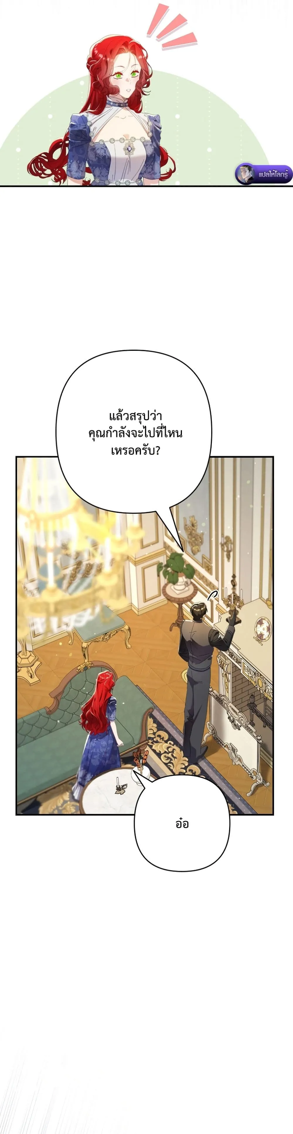 Manga-lc-com อ่านมังงะ อ่านการ์ตูน ออนไลน์ ฟรี I Faked a Pregnancy, but My Husband Returned ตอนที่ 1 2 3 4 5 6 7 8 9 10 11 12 13 14 ฟรี ไม่มีโฆษณา Manga-lc - อ่าน มังงะ อ่าน การ์ตูน ออนไลน์ อ่านมังงะ ฟรี