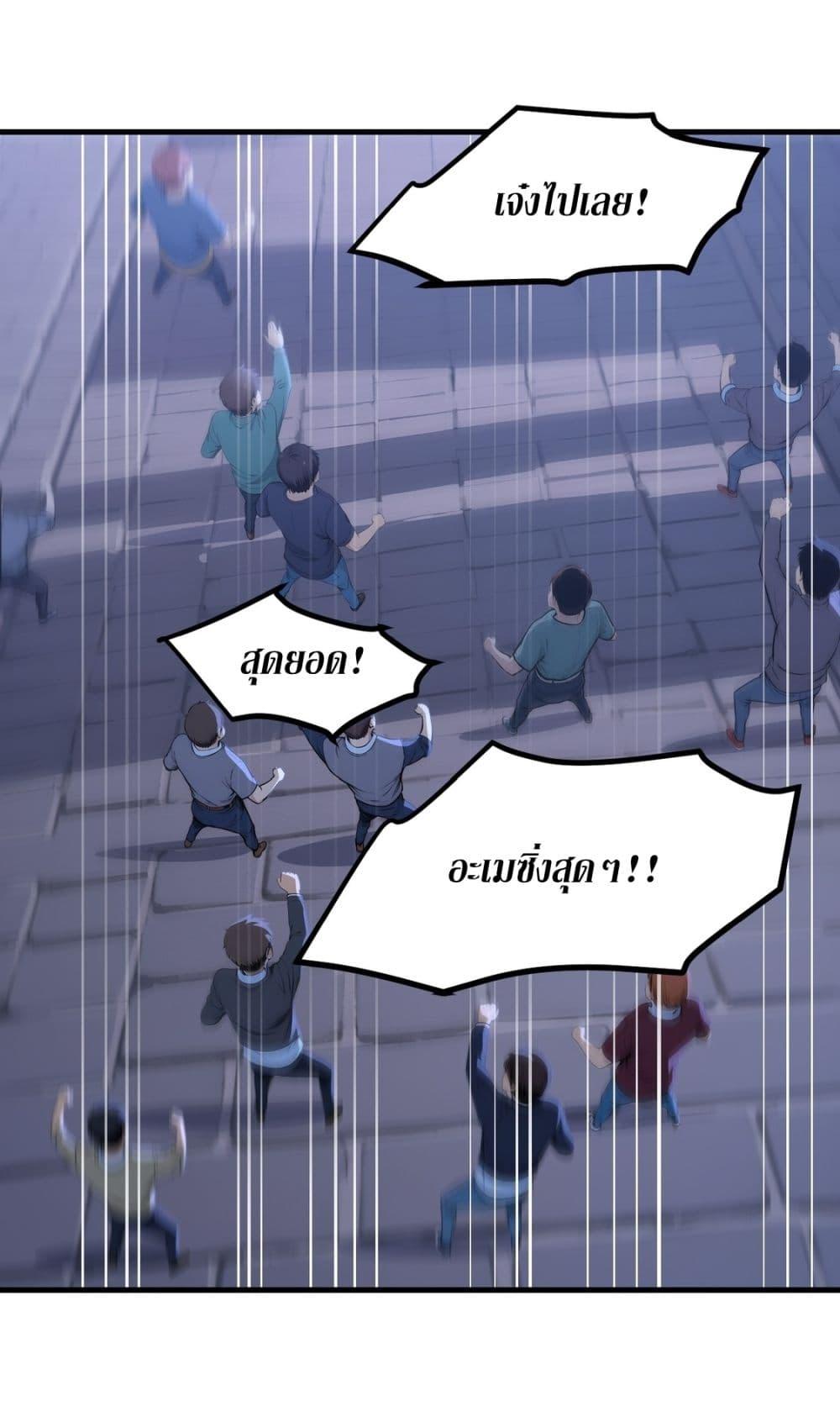 Manga-lc-com อ่านมังงะ อ่านการ์ตูน ออนไลน์ ฟรี Gods Of All People I Sacrificed Hundreds Of Millions Of Living Beings To Become A God ตอนที่ 1 2 3 4 5 6 7 8 9 10 11 12 13 14 ฟรี ไม่มีโฆษณา Manga-lc - อ่าน มังงะ อ่าน การ์ตูน ออนไลน์ อ่านมังงะ ฟรี