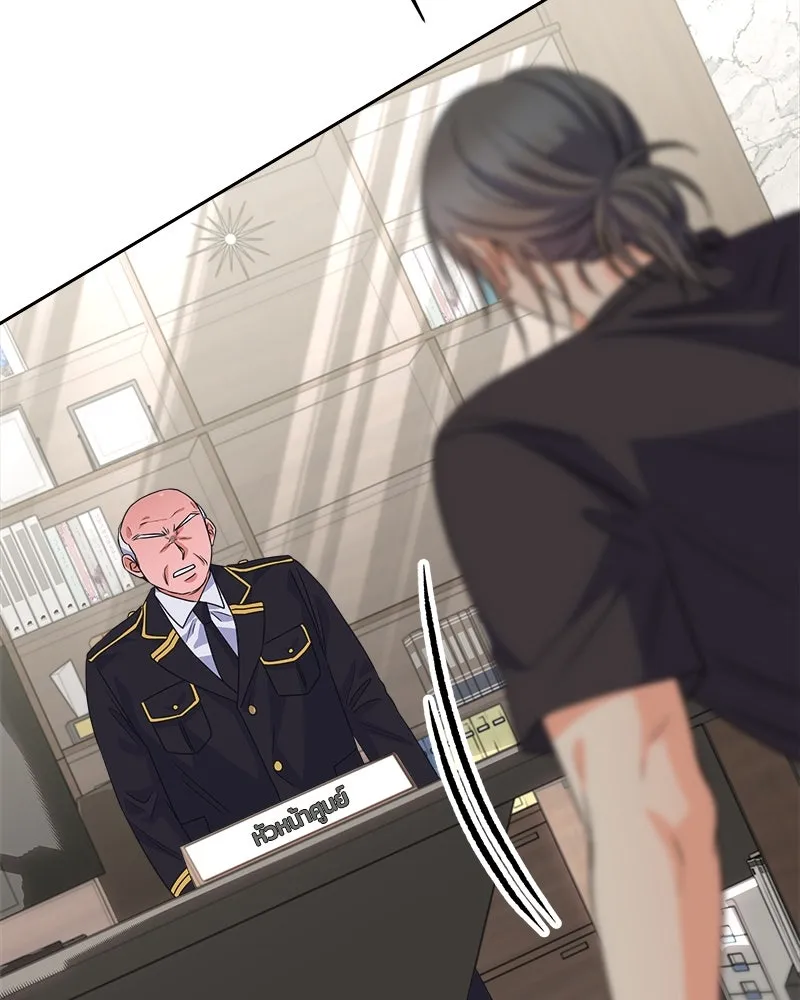 แด่ความเกลียดชัง ตอนที่ 35 รูปที่ 95