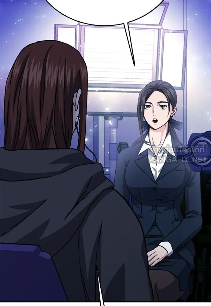 ดรูอิดแห่งสถานีโซล ตอนที่ 128 รูปที่ 147