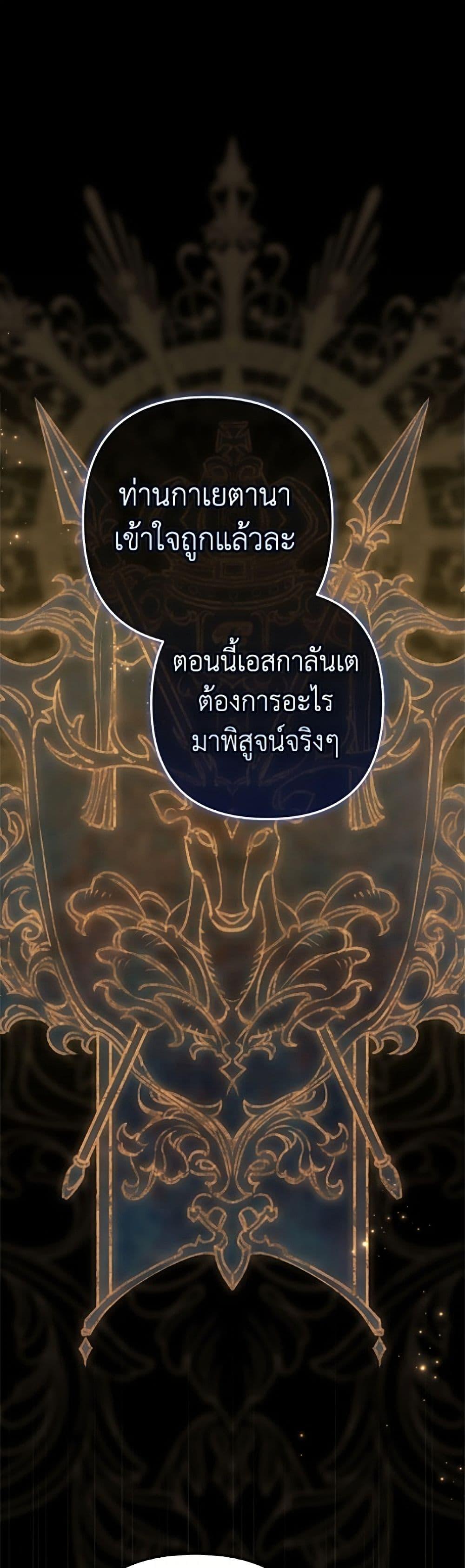 Manga-lc-com อ่านมังงะ อ่านการ์ตูน ออนไลน์ ฟรี The Broken Ring – This Marriage Will Fail Anyway ตอนที่ 1 2 3 4 5 6 7 8 9 10 11 12 13 14 ฟรี ไม่มีโฆษณา Manga-lc - อ่าน มังงะ อ่าน การ์ตูน ออนไลน์ อ่านมังงะ ฟรี