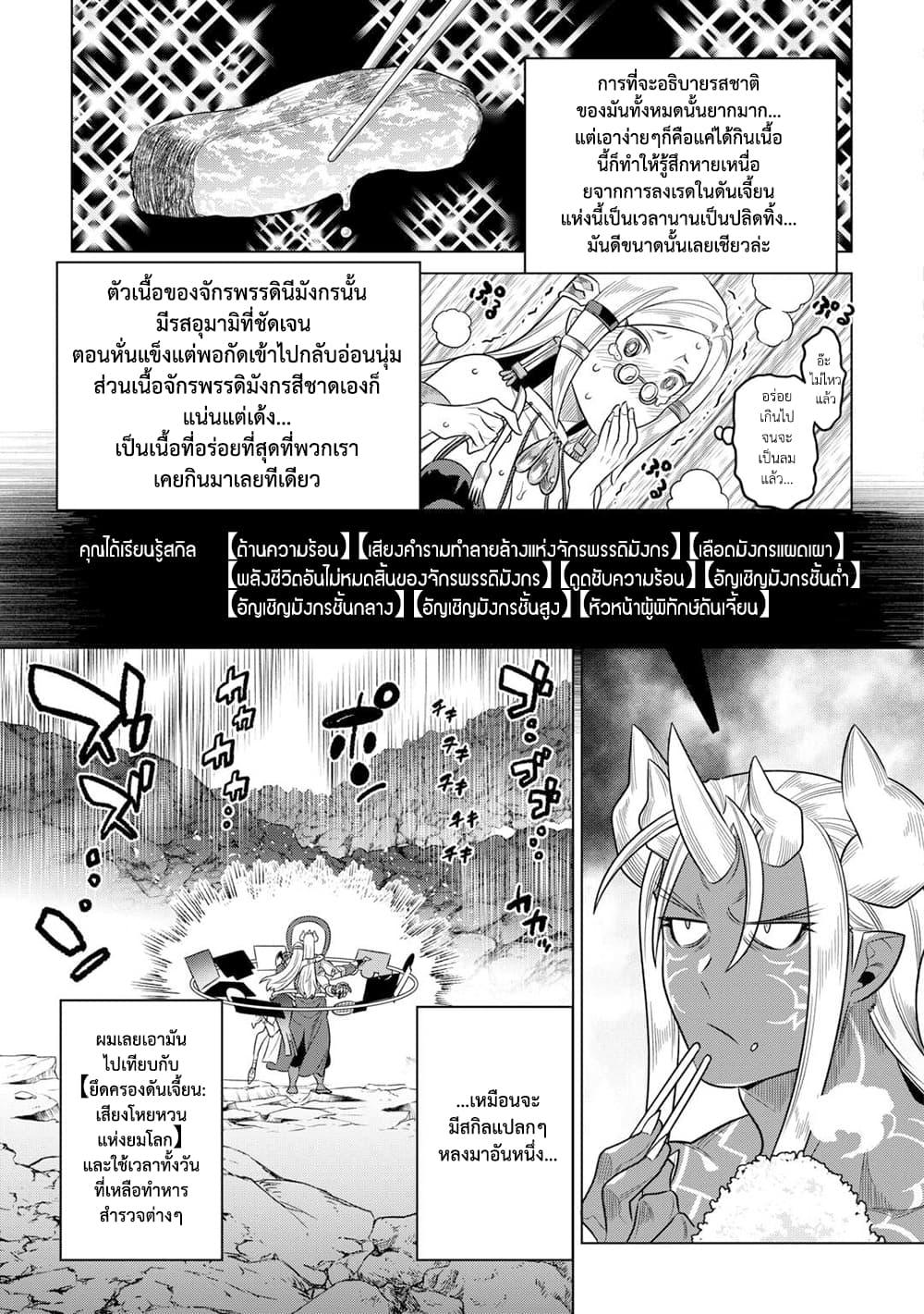 Manga-lc-com อ่านมังงะ อ่านการ์ตูน ออนไลน์ ฟรี ReMonster ตอนที่ 1 2 3 4 5 6 7 8 9 10 11 12 13 14 ฟรี ไม่มีโฆษณา Manga-lc - อ่าน มังงะ อ่าน การ์ตูน ออนไลน์ อ่านมังงะ ฟรี