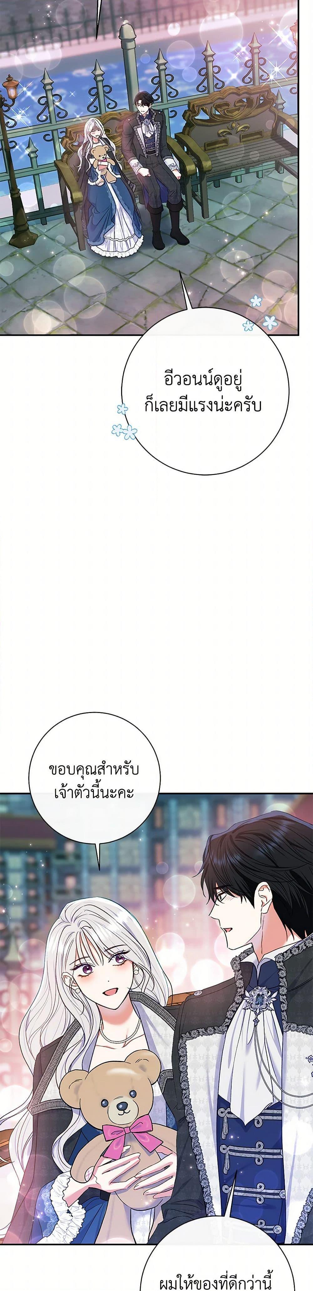 Manga-lc-com อ่านมังงะ อ่านการ์ตูน ออนไลน์ ฟรี The Villain’s Match Is Too Perfect ตอนที่ 1 2 3 4 5 6 7 8 9 10 11 12 13 14 ฟรี ไม่มีโฆษณา Manga-lc - อ่าน มังงะ อ่าน การ์ตูน ออนไลน์ อ่านมังงะ ฟรี