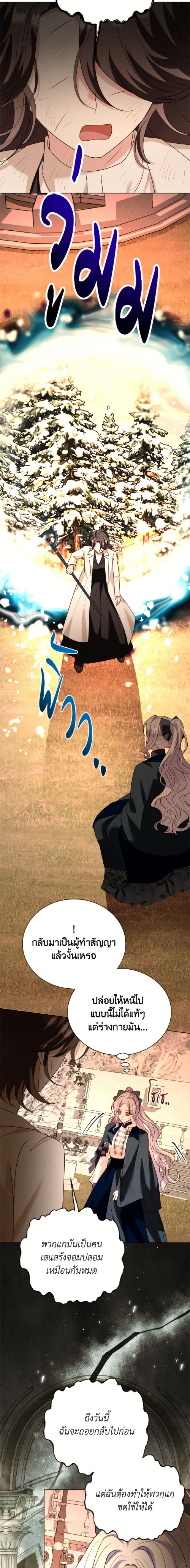 Manga-lc-com อ่านมังงะ อ่านการ์ตูน ออนไลน์ ฟรี My Father, the Possessive Demi-God ตอนที่ 1 2 3 4 5 6 7 8 9 10 11 12 13 14 ฟรี ไม่มีโฆษณา Manga-lc - อ่าน มังงะ อ่าน การ์ตูน ออนไลน์ อ่านมังงะ ฟรี