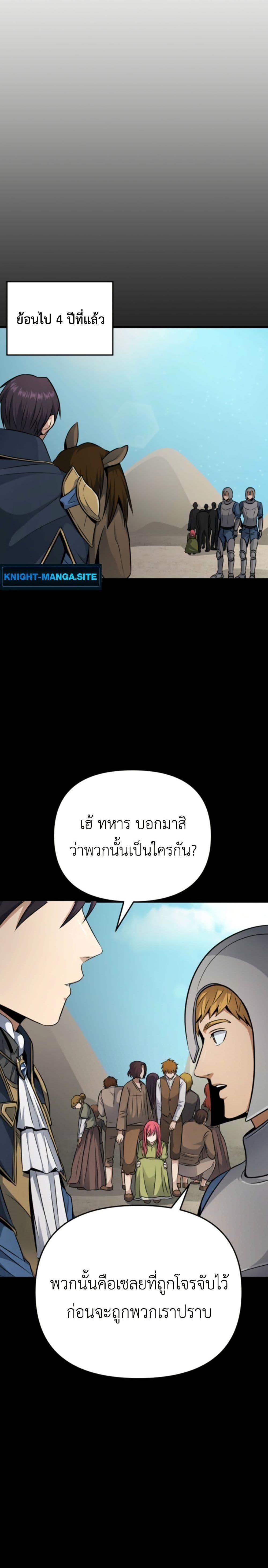 Manga-lc-com อ่านมังงะ อ่านการ์ตูน ออนไลน์ ฟรี Defend Your Territory With Trained Monsters ตอนที่ 1 2 3 4 5 6 7 8 9 10 11 12 13 14 ฟรี ไม่มีโฆษณา Manga-lc - อ่าน มังงะ อ่าน การ์ตูน ออนไลน์ อ่านมังงะ ฟรี