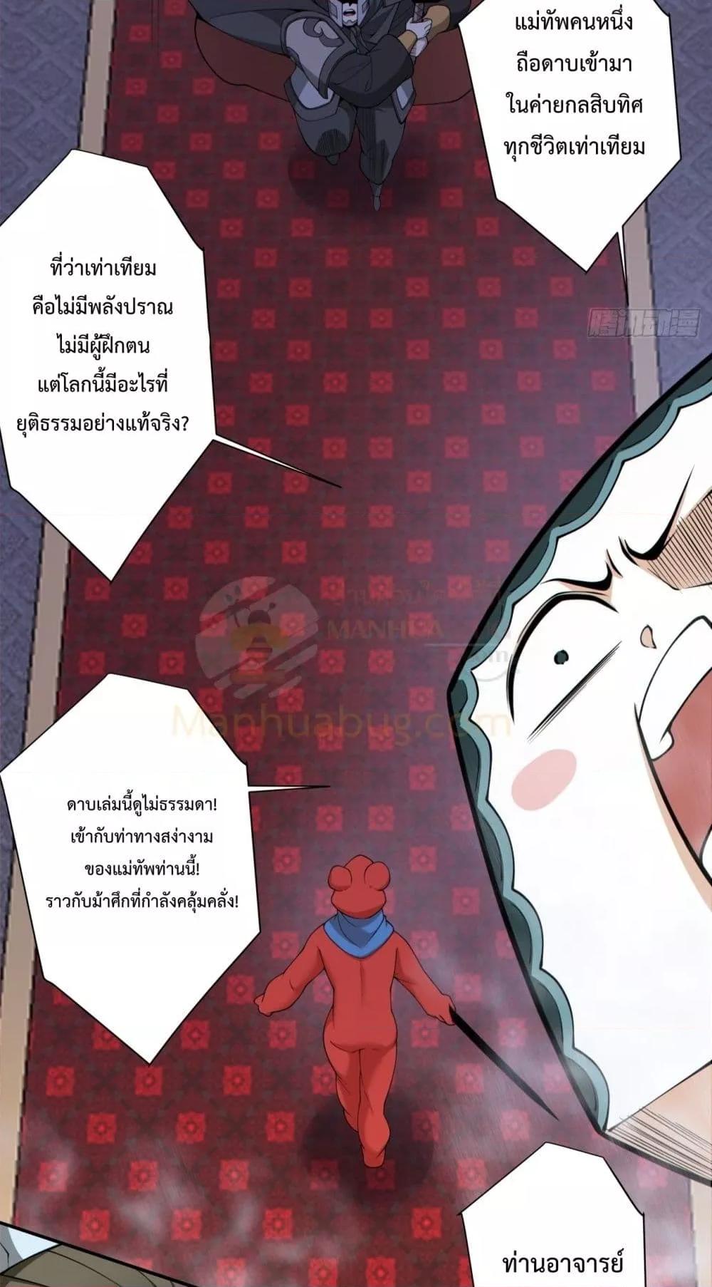 Manga-lc-com อ่านมังงะ อ่านการ์ตูน ออนไลน์ ฟรี MyDisciplesAr ตอนที่ 1 2 3 4 5 6 7 8 9 10 11 12 13 14 ฟรี ไม่มีโฆษณา Manga-lc - อ่าน มังงะ อ่าน การ์ตูน ออนไลน์ อ่านมังงะ ฟรี