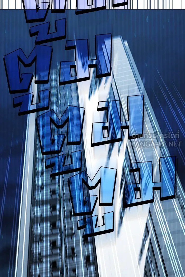 ผู้เล่นขั้นเทพแห่งหอคอยฝึกสอน ตอนที่ 50 รูปที่ 15