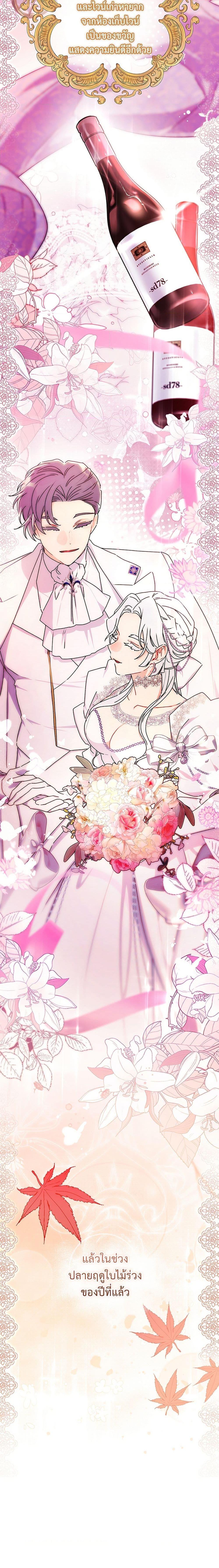 Manga-lc-com อ่านมังงะ อ่านการ์ตูน ออนไลน์ ฟรี I Became the Male Lead’s Adopted Daughter ตอนที่ 1 2 3 4 5 6 7 8 9 10 11 12 13 14 ฟรี ไม่มีโฆษณา Manga-lc - อ่าน มังงะ อ่าน การ์ตูน ออนไลน์ อ่านมังงะ ฟรี