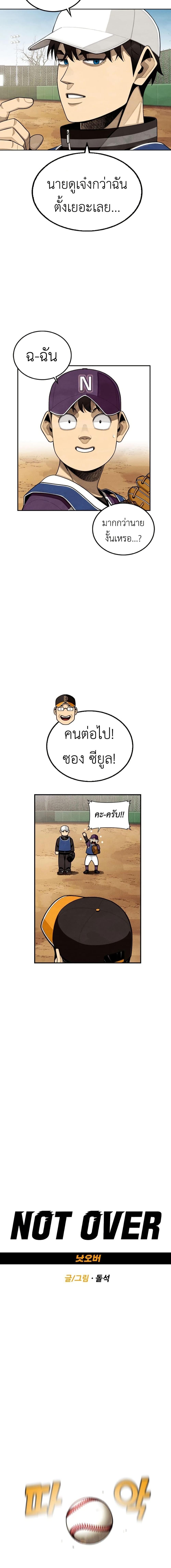 Manga-lc-com อ่านมังงะ อ่านการ์ตูน ออนไลน์ ฟรี Not Over ตอนที่ 1 2 3 4 5 6 7 8 9 10 11 12 13 14 ฟรี ไม่มีโฆษณา Manga-lc - อ่าน มังงะ อ่าน การ์ตูน ออนไลน์ อ่านมังงะ ฟรี