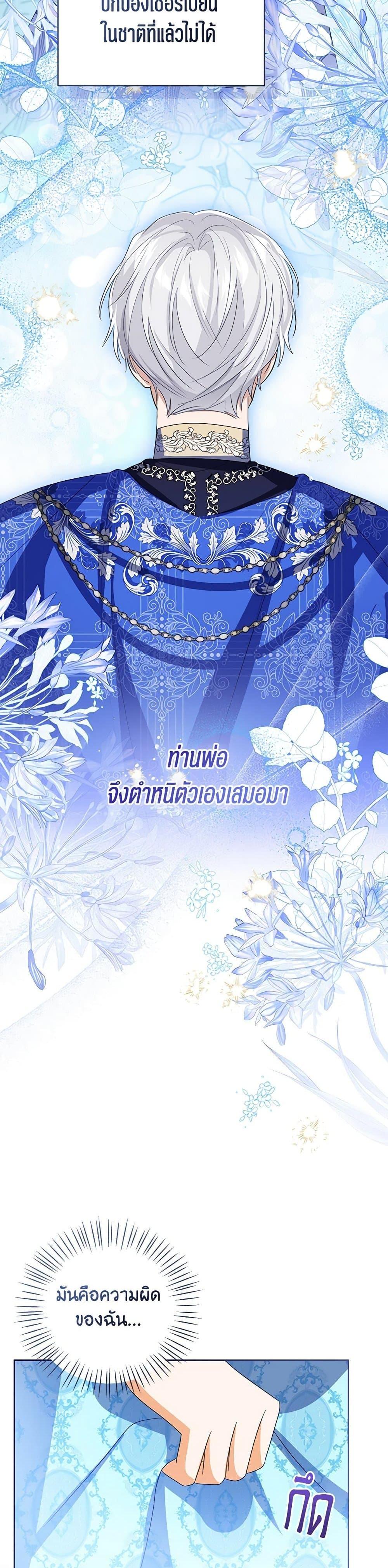 Manga-lc-com อ่านมังงะ อ่านการ์ตูน ออนไลน์ ฟรี Baby Princess Through the Status Window ตอนที่ 1 2 3 4 5 6 7 8 9 10 11 12 13 14 ฟรี ไม่มีโฆษณา Manga-lc - อ่าน มังงะ อ่าน การ์ตูน ออนไลน์ อ่านมังงะ ฟรี