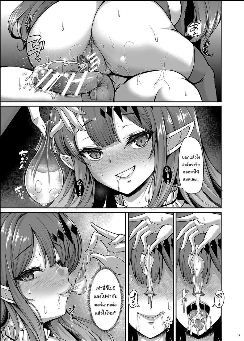 Doujin-Lc- อ่าน โดจิน มังฮวา เกาหลี ญี่ปุ่น จีน แปลไทย ราชินีคนนี้คือภรรยาของฉัน (Koza) ตอนที่ 1 2 3 4 5 6 7 8 9 10 11 12 13 14 ฟรี ไม่มีโฆษณา อ่าน โดจิน Manhwa เกาหลี ญี่ปุ่น จีน เรามีครบ คัดมาให้เน้นๆ โดจิน 18+ รับประกันความฟินโดย  Doujin Lc
