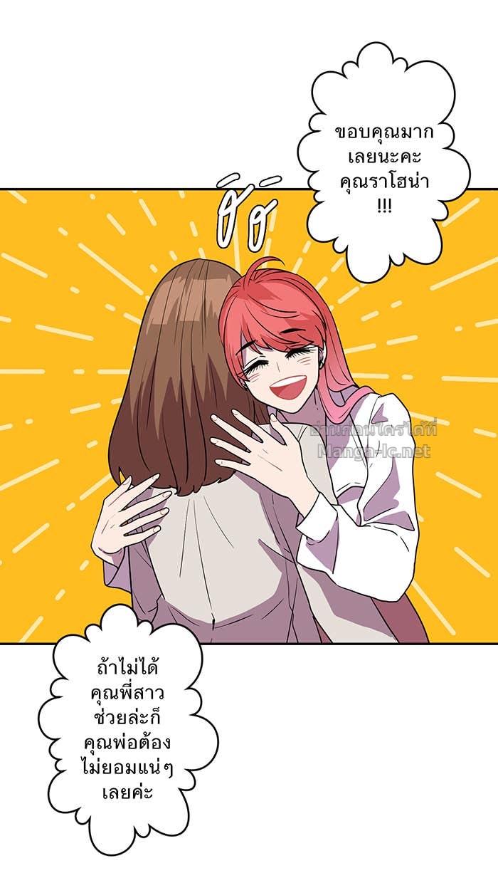 Doujin-Lc- อ่าน โดจิน มังฮวา เกาหลี ญี่ปุ่น จีน แปลไทย Take My Money รักนี้...มีเปย์ ตอนที่ 1 2 3 4 5 6 7 8 9 10 11 12 13 14 ฟรี ไม่มีโฆษณา อ่าน โดจิน Manhwa เกาหลี ญี่ปุ่น จีน เรามีครบ คัดมาให้เน้นๆ โดจิน 18+ รับประกันความฟินโดย Doujin Lc