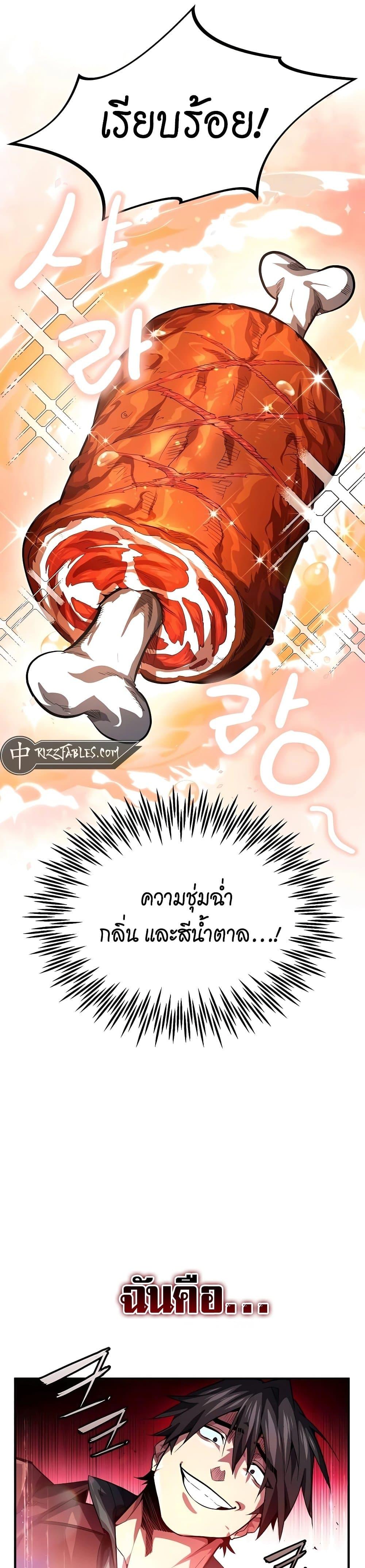 Manga-lc-com อ่านมังงะ อ่านการ์ตูน ออนไลน์ ฟรี There’s No Such Thing as a Bad Hero in the World ตอนที่ 1 2 3 4 5 6 7 8 9 10 11 12 13 14 ฟรี ไม่มีโฆษณา Manga-lc - อ่าน มังงะ อ่าน การ์ตูน ออนไลน์ อ่านมังงะ ฟรี