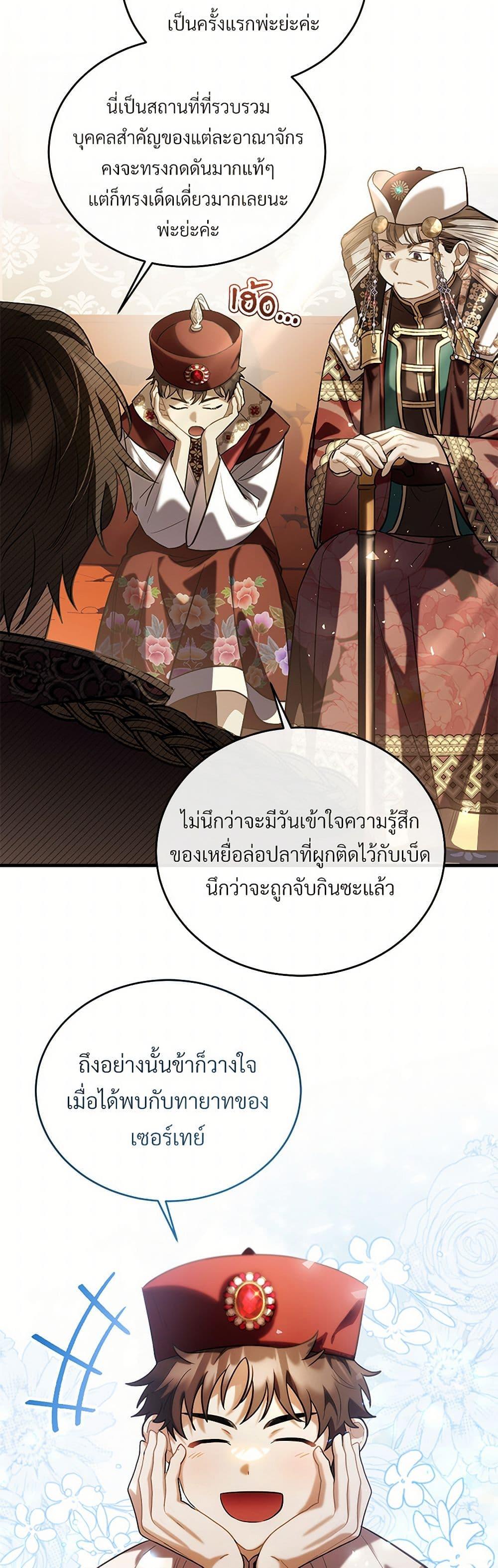 Manga-lc-com อ่านมังงะ อ่านการ์ตูน ออนไลน์ ฟรี The Night Without Shadows ตอนที่ 1 2 3 4 5 6 7 8 9 10 11 12 13 14 ฟรี ไม่มีโฆษณา Manga-lc - อ่าน มังงะ อ่าน การ์ตูน ออนไลน์ อ่านมังงะ ฟรี