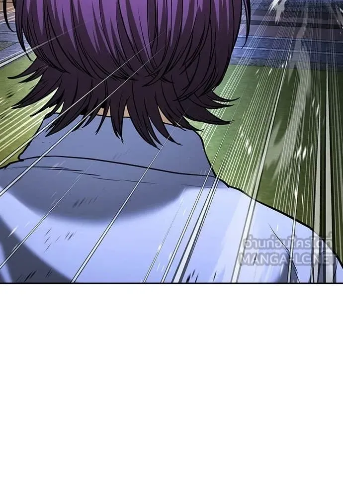 คูเซรา ตอนที่ 54 รูปที่ 92