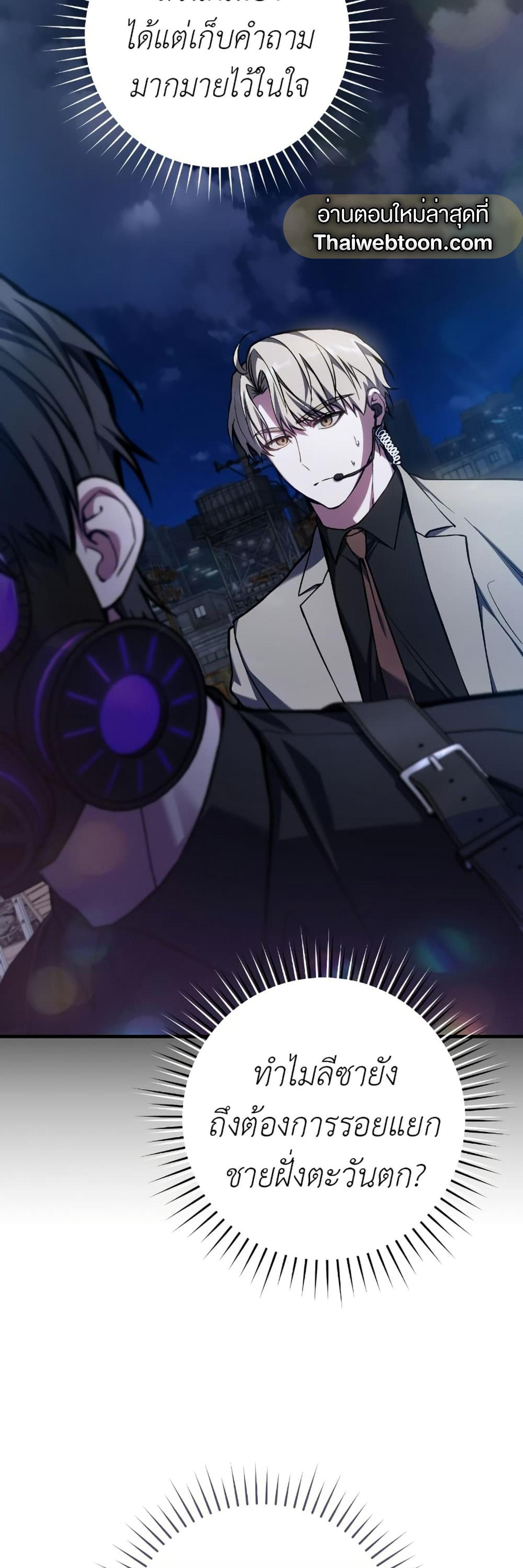 Manga-lc-com อ่านมังงะ อ่านการ์ตูน ออนไลน์ ฟรี The Hunter Wants to Live Quietly ตอนที่ 1 2 3 4 5 6 7 8 9 10 11 12 13 14 ฟรี ไม่มีโฆษณา Manga-lc - อ่าน มังงะ อ่าน การ์ตูน ออนไลน์ อ่านมังงะ ฟรี