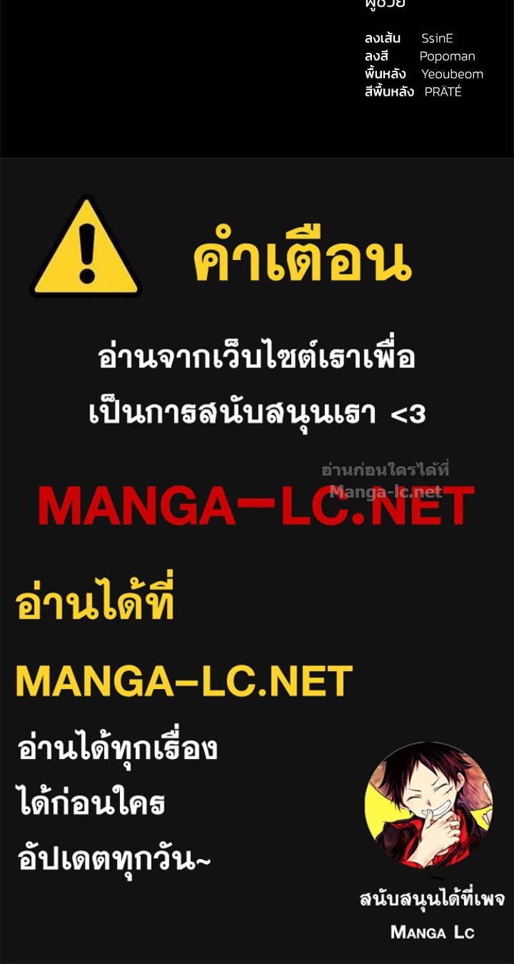 Doujin-Lc- อ่าน โดจิน มังฮวา เกาหลี ญี่ปุ่น จีน แปลไทย ผู้พิชิตเกมป้องกันฐาน ตอนที่ 1 2 3 4 5 6 7 8 9 10 11 12 13 14 ฟรี ไม่มีโฆษณา อ่าน โดจิน Manhwa เกาหลี ญี่ปุ่น จีน เรามีครบ คัดมาให้เน้นๆ โดจิน 18+ รับประกันความฟินโดย Doujin Lc