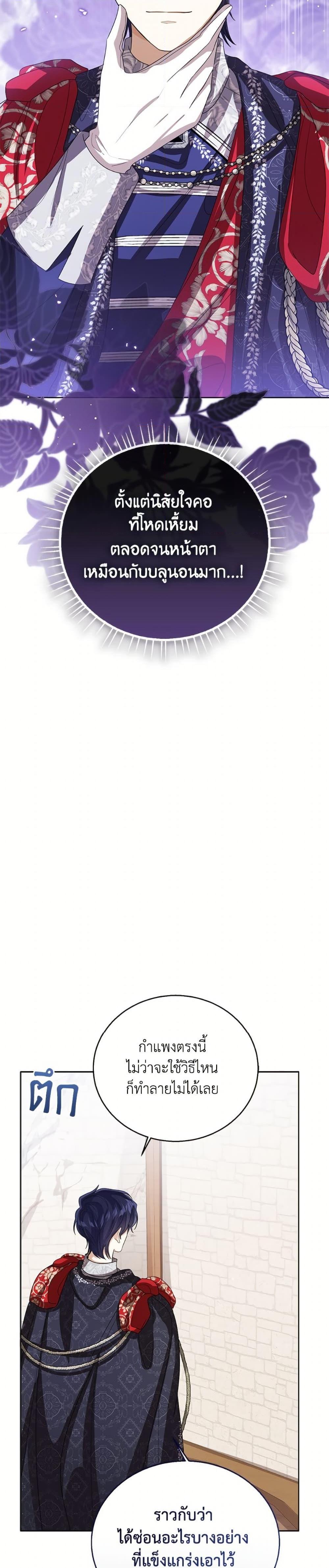 Manga-lc-com อ่านมังงะ อ่านการ์ตูน ออนไลน์ ฟรี Baby Princess Through the Status Window ตอนที่ 1 2 3 4 5 6 7 8 9 10 11 12 13 14 ฟรี ไม่มีโฆษณา Manga-lc - อ่าน มังงะ อ่าน การ์ตูน ออนไลน์ อ่านมังงะ ฟรี