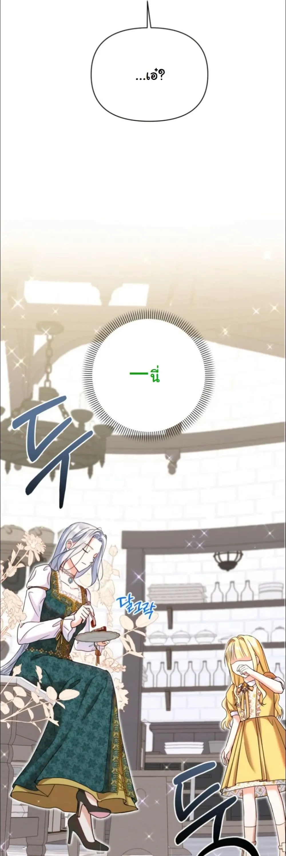 Manga-lc-com อ่านมังงะ อ่านการ์ตูน ออนไลน์ ฟรี My Once-Enemy Sister Now Cherishes Me ตอนที่ 1 2 3 4 5 6 7 8 9 10 11 12 13 14 ฟรี ไม่มีโฆษณา Manga-lc - อ่าน มังงะ อ่าน การ์ตูน ออนไลน์ อ่านมังงะ ฟรี