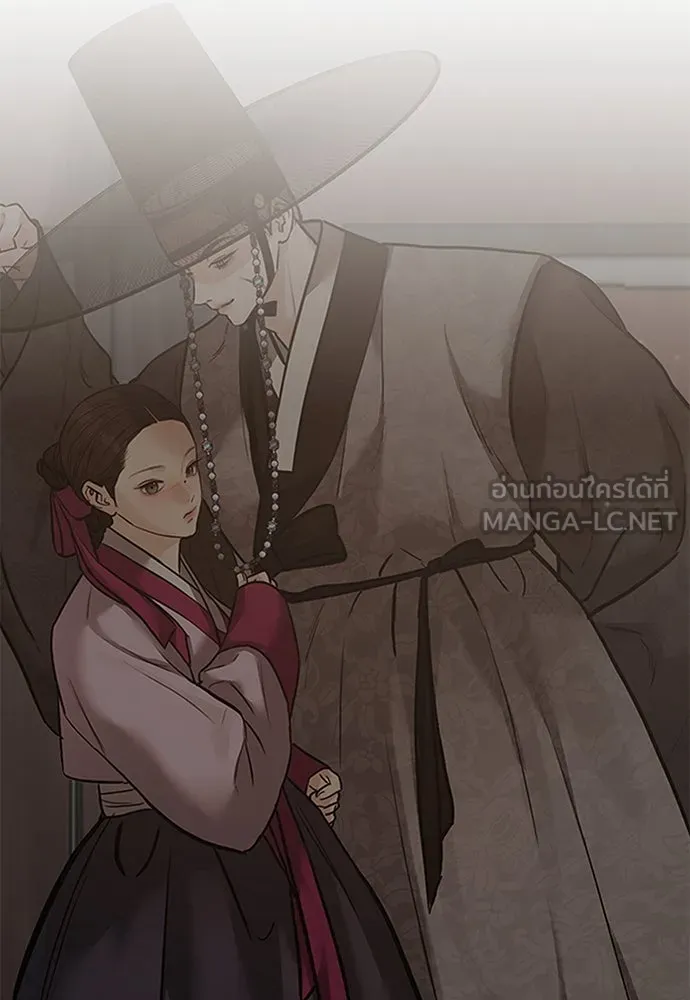 ความลับของสาวร่างทรง ตอนที่ 37 รูปที่ 105