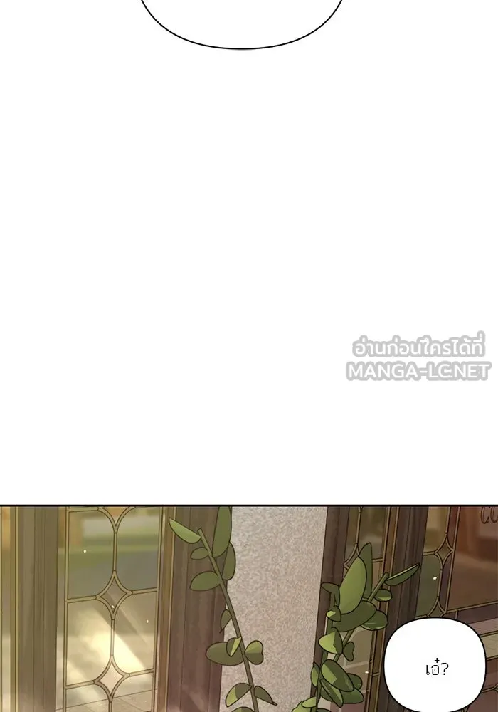 เปย์นี้เพื่อนาย My Sugar Baby ตอนที่ 33 ความปรารถนาและคำสาปแช่ง รูปที่ 51