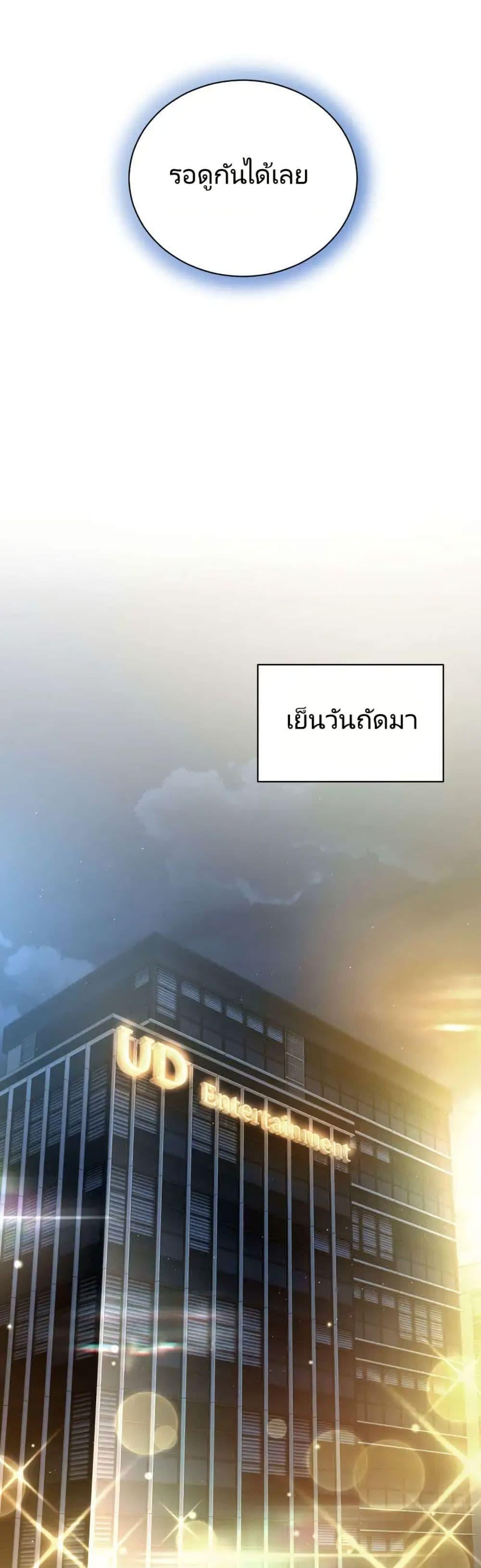 Manga-lc-com อ่านมังงะ อ่านการ์ตูน ออนไลน์ ฟรี You, I’ll Raise You Into A Superstar! ตอนที่ 1 2 3 4 5 6 7 8 9 10 11 12 13 14 ฟรี ไม่มีโฆษณา Manga-lc - อ่าน มังงะ อ่าน การ์ตูน ออนไลน์ อ่านมังงะ ฟรี