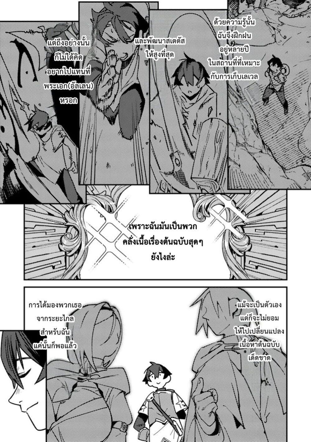 Manga-lc-com อ่านมังงะ อ่านการ์ตูน ออนไลน์ ฟรี Game Chishiki de Saikyou ni Natta Mob Heishi wa, Shin no Jitsuryoku wo Kakushitai ตอนที่ 1 2 3 4 5 6 7 8 9 10 11 12 13 14 ฟรี ไม่มีโฆษณา Manga-lc - อ่าน มังงะ อ่าน การ์ตูน ออนไลน์ อ่านมังงะ ฟรี