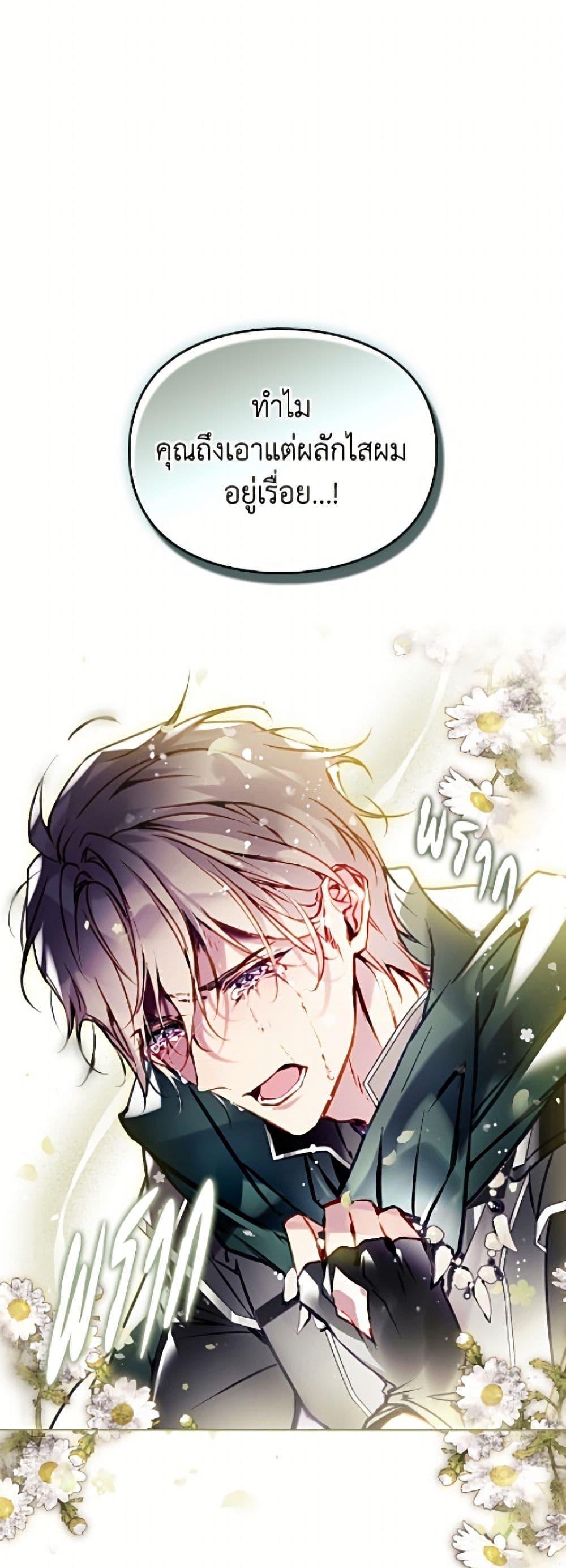 Manga-lc-com อ่านมังงะ อ่านการ์ตูน ออนไลน์ ฟรี Death Is The Only Ending For The Villainess ตอนที่ 1 2 3 4 5 6 7 8 9 10 11 12 13 14 ฟรี ไม่มีโฆษณา Manga-lc - อ่าน มังงะ อ่าน การ์ตูน ออนไลน์ อ่านมังงะ ฟรี