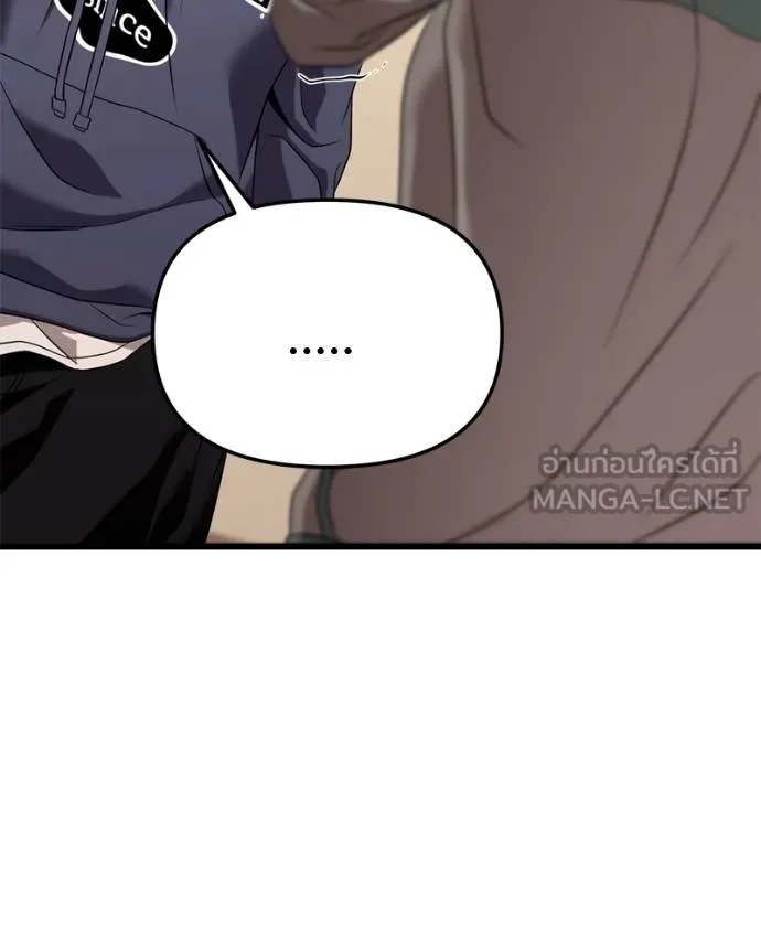 โทษที พื้นที่นี้ ตอนที่ 27 รูปที่ 49
