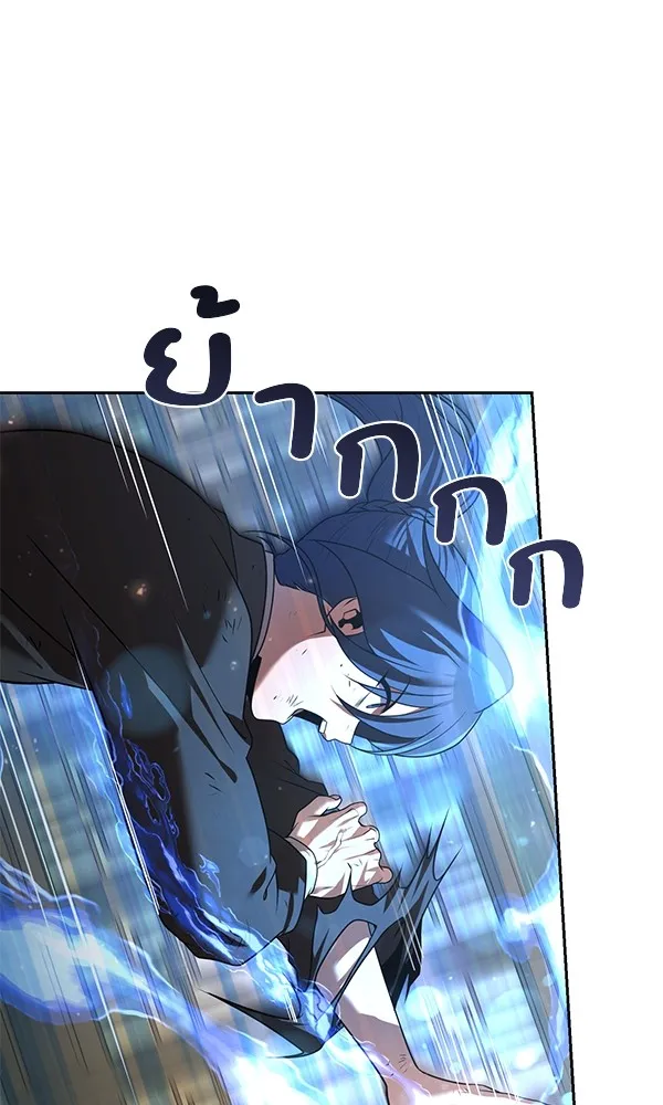 พอแล้วขันที อยากมีเจ้าโลก ตอนที่ 26 รูปที่ 71