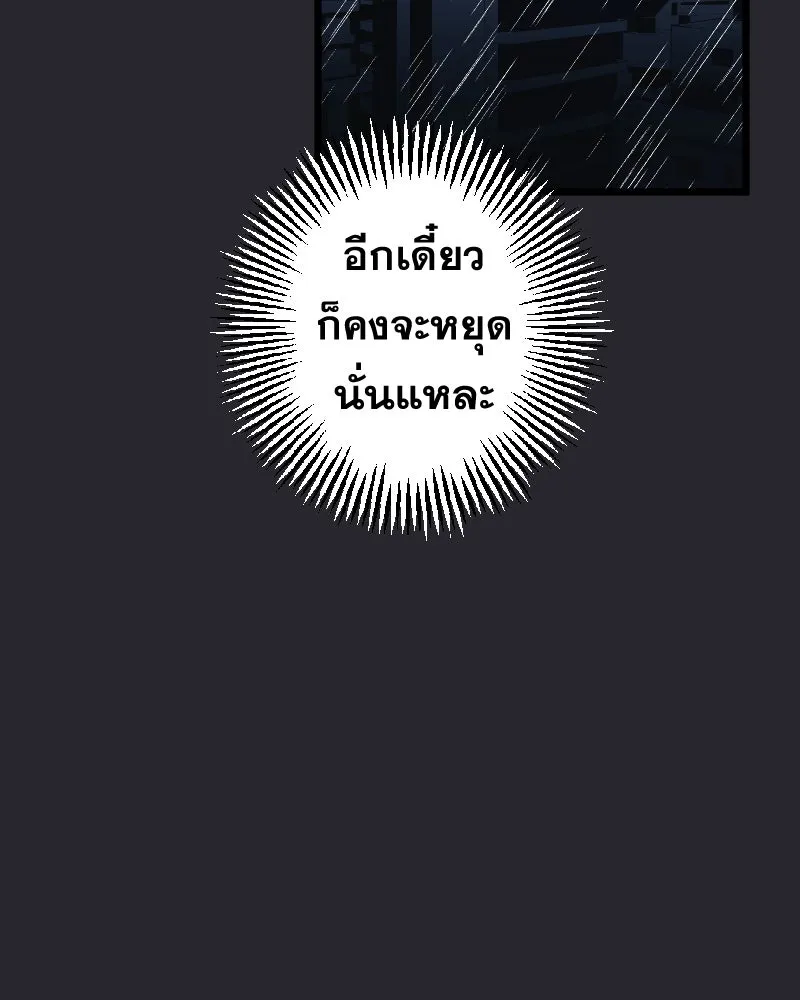 Promise of Death ตอนที่ ep10  ขอกอดได้รึเปล่า รูปที่ 38