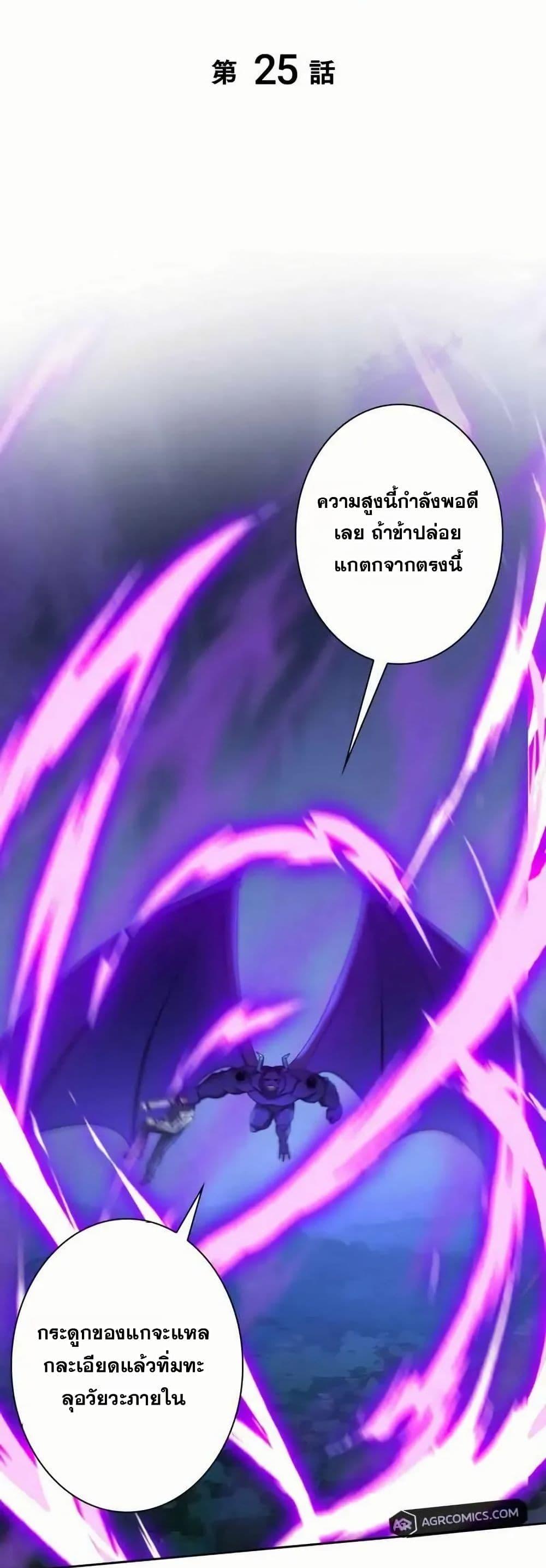 Manga-lc-com อ่านมังงะ อ่านการ์ตูน ออนไลน์ ฟรี Aiming for Maximal Level in a Post-Apocalyptic World ตอนที่ 1 2 3 4 5 6 7 8 9 10 11 12 13 14 ฟรี ไม่มีโฆษณา Manga-lc - อ่าน มังงะ อ่าน การ์ตูน ออนไลน์ อ่านมังงะ ฟรี